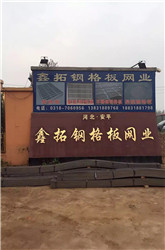 城區(qū)大門(mén)